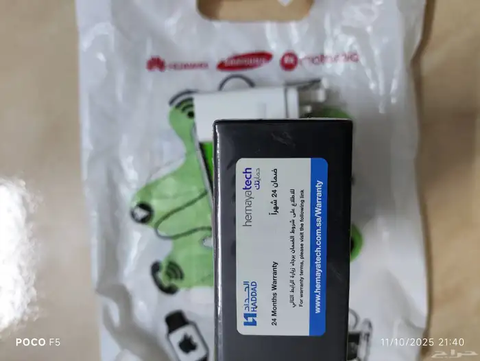 oneplus ce4 lite 5g blue اقبل البدل 1