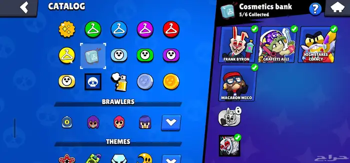 حساب براول ستارز 2018 5