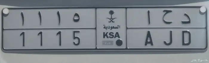 لوحة للبيع د ح ا 5 1 1 1 1