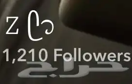 زيادة نقاط سناب شات ومتابعين سناب ( متجر مبرمج ) 1