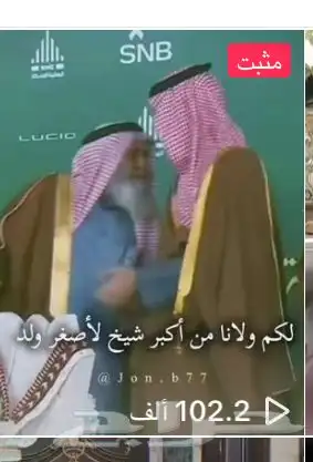 حساب تكتوك للبيع متفاعل 1