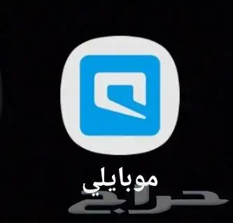 عروض انترنت لامحدود مفتوح بدون استخدام عادل 2