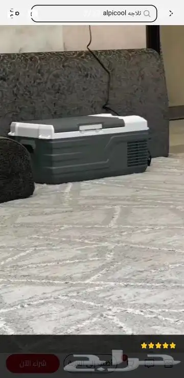 ثلاجه سياره 15 لتر 0