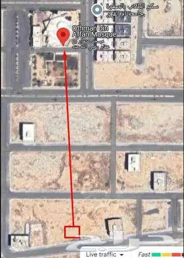 أرض مميزة للبيع في حي الصفوة - مكة المكرمة 1