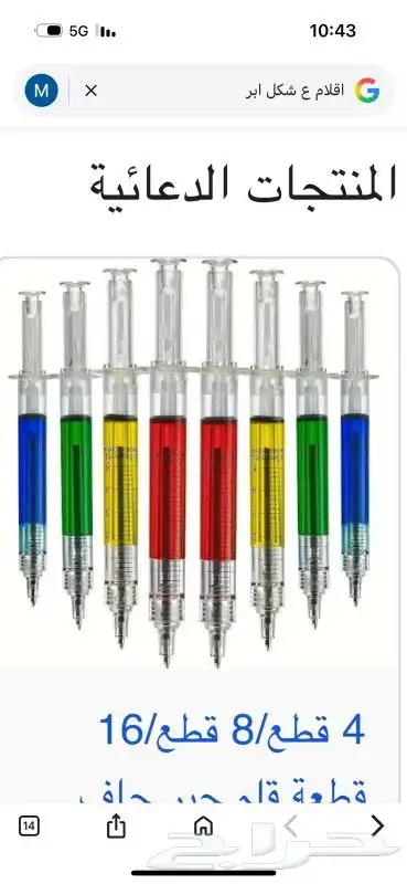 منسق توزيعات لكل المناسبات 0