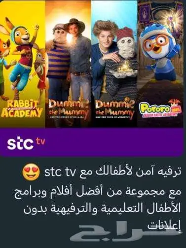 الياف بصرية فايبر سوا عروض 2