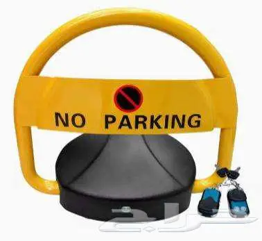 جهاز مواقف سيارات  اجهزة مواقف السيارات  حاجز سيارات 0