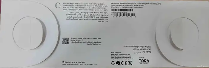 apple watch se gen 2 - 44mm 0