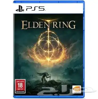 الدن رنق سوني 5 0