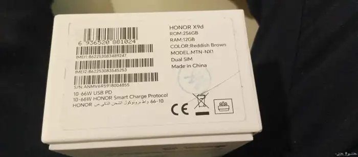 جوال هونر xd9 استخدام اسبوع فقط جديد سعر 1300 1