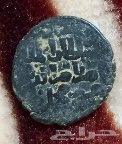 عمله قديمة 2