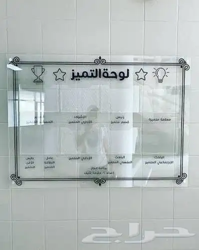 مطبعة طباعة أكواب وبوكسات واساور فعاليات 14