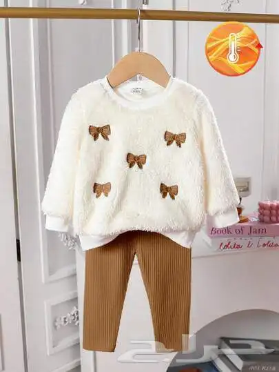 ملابس أطفال جملة 7