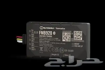 تتبع مركبات والربط مع هيئة النقل لغرض استخراج كرت التشغيل 0