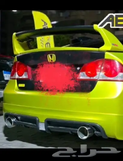 جناح هواند سيفك 0