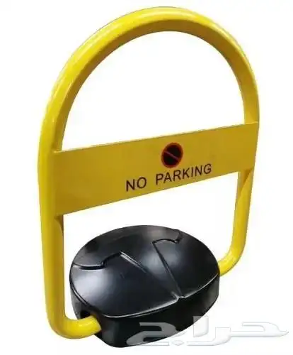 جهاز مواقف وحاجز السيارات  حاجز موقف سيارات بالريموت 2