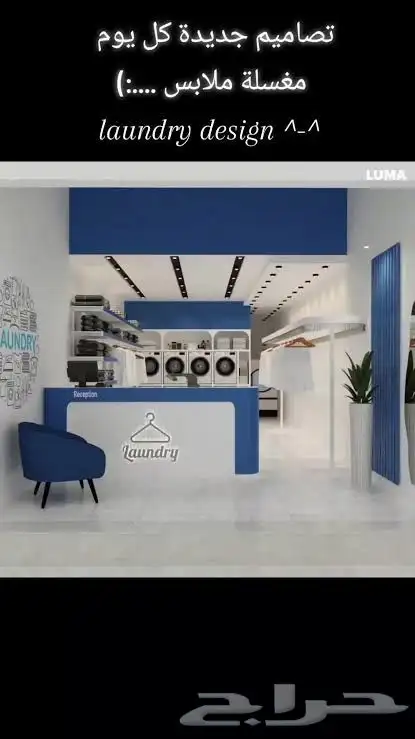 معلم مغسلة يبحث عن عمل في الرياض 0