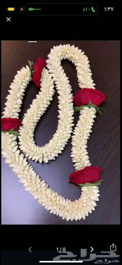 فل ورد طبيعي لتواصل والحجز وتساب 20