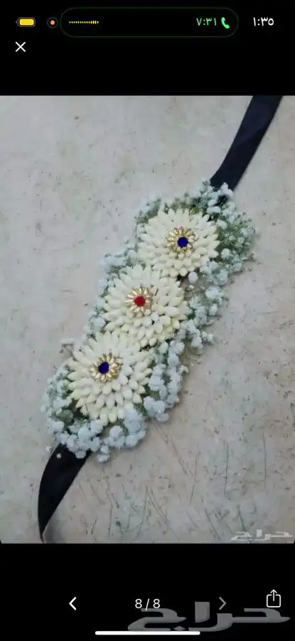 فل ورد طبيعي لتواصل والحجز وتساب 21