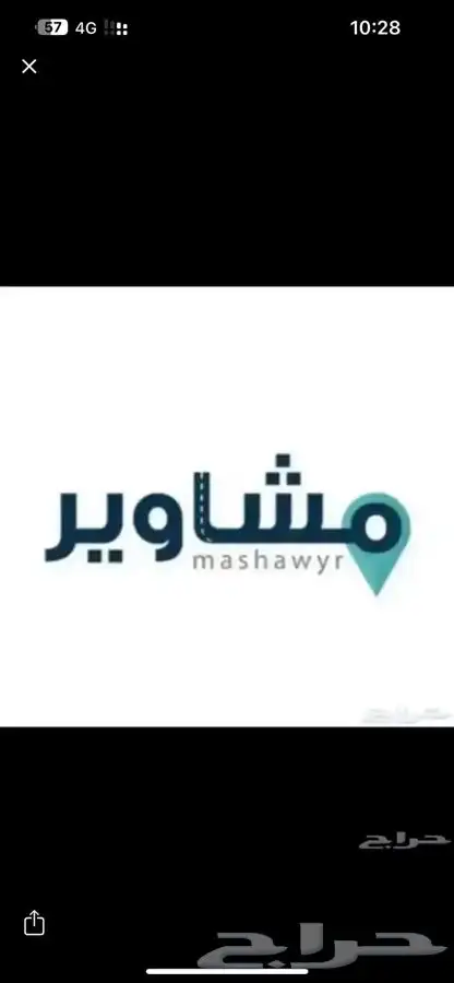 كداد من الاحساء للرياض والعكس 0