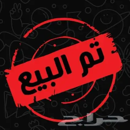 خنجر زراف مطرح ثلاث   تم البيع 0