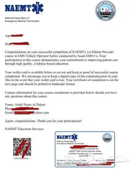 دورة Phtls و Evos 3