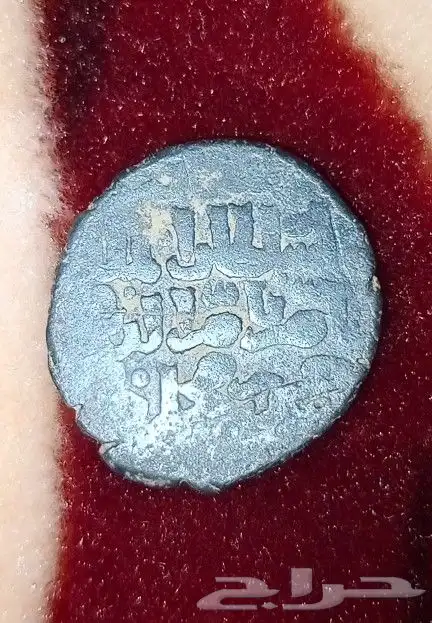 عمله قديمة 1