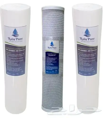 فلتر جامبو ثلاث مراحل 1