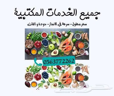 تحويل كشف حساب بنكي من pdf الى excel 6