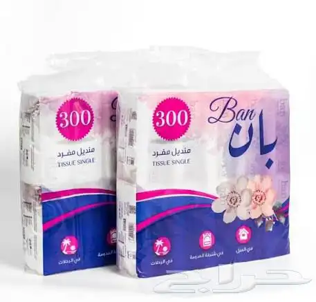 جميع أنواع المناديل بس 10 ريال 0