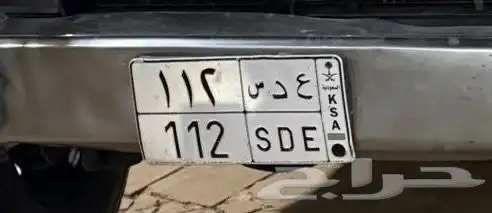 لوحه اصدار نادر   ع د س 0