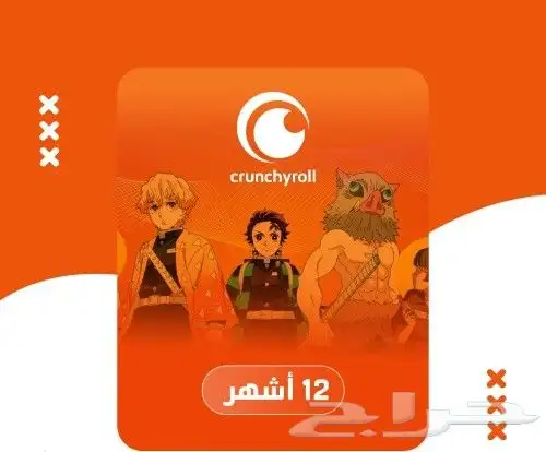 اشتراك كرانشي رول سنة 0