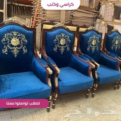 تأجير كراسي وكنب فاخرة لجميع الفعاليات 5