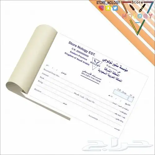 مطبوعات ورقية 14