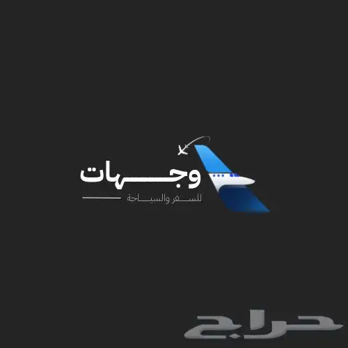 تصميم لوقو وشعار 1