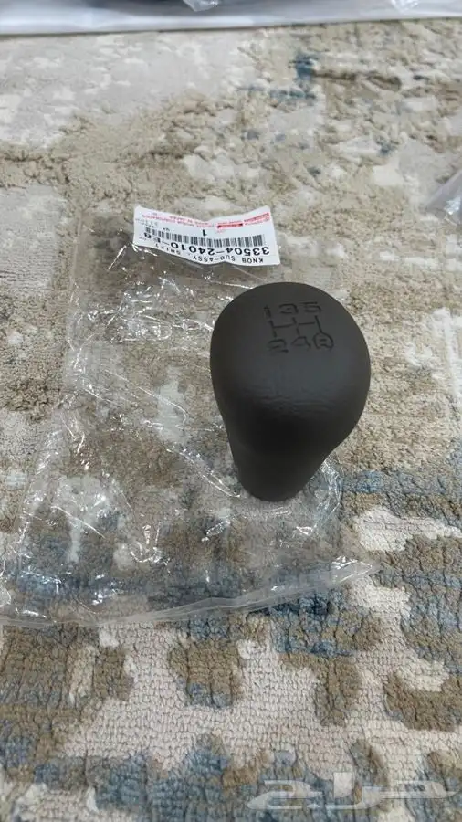 رمانة قير ربع وشاص بيج 2