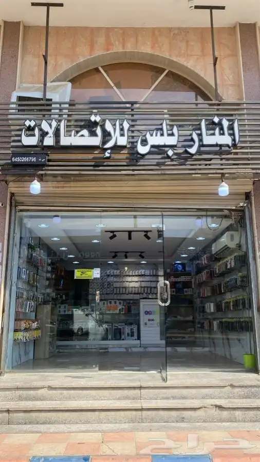 متوفر جوالات للبيع من ايفون x لين 17 وعروض تحرق سوووق 11