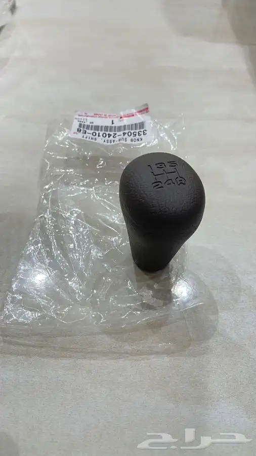 رمانة قير ربع وشاص بيج 0