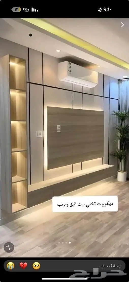 بديل خشب شيبورد برواز فوم شوف الكويس صار كويس وممتاز انت 1