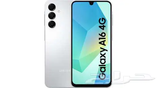 جلكسي الجديد a16 0