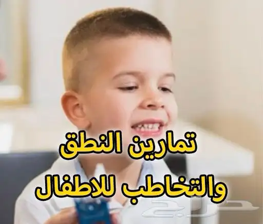 اخصائي تربية خاصه 0