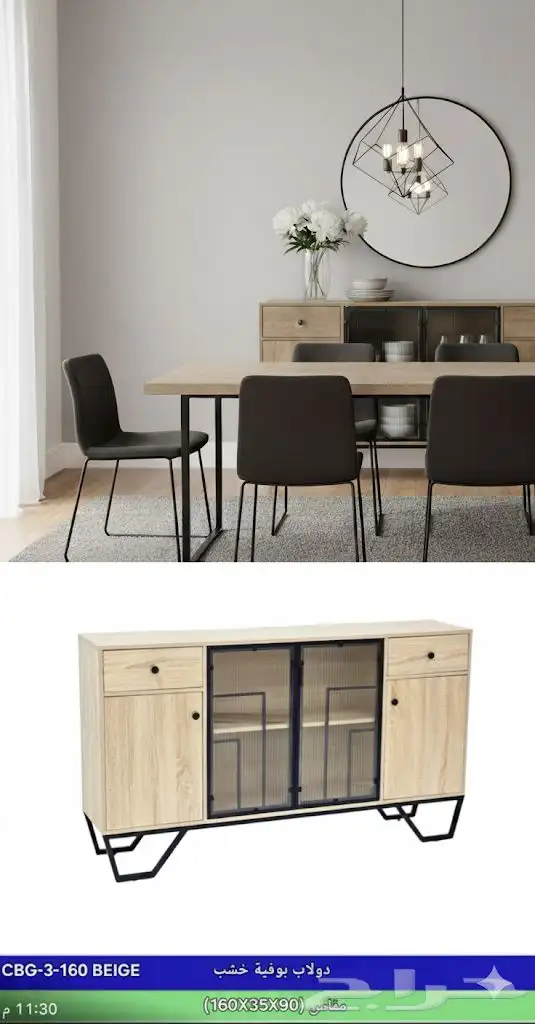 اثاث منزلي ومكتبي 49