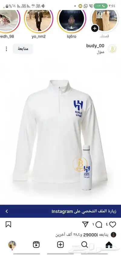 بلوفرات شتويه تصميم حسب اطلب index