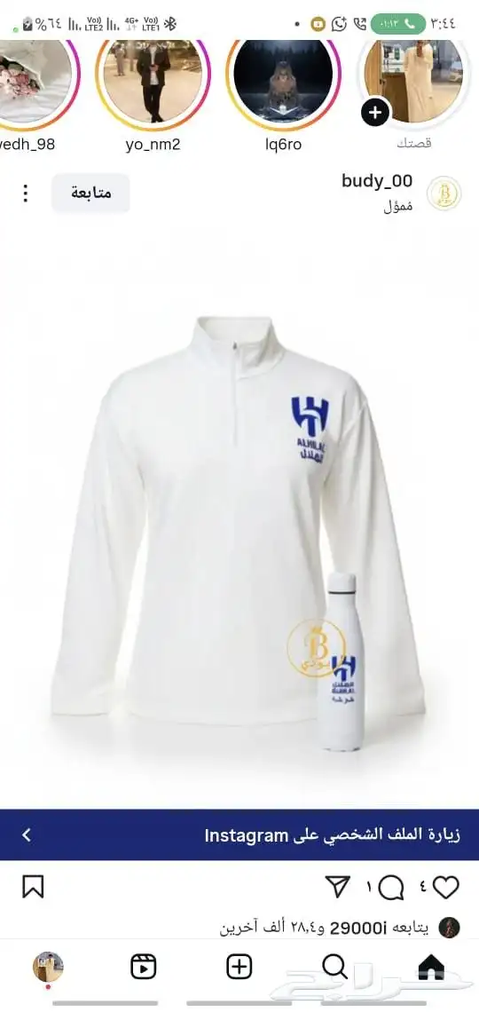 بلوفرات شتويه تصميم حسب اطلب 3