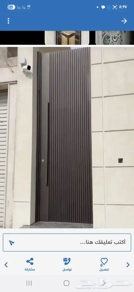 تفصيل ابواب حديد ليزر صاج المونيوم درايش وأبواب بيبي سي وخشب 8