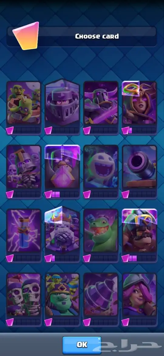 حساب كلاش رويال 18