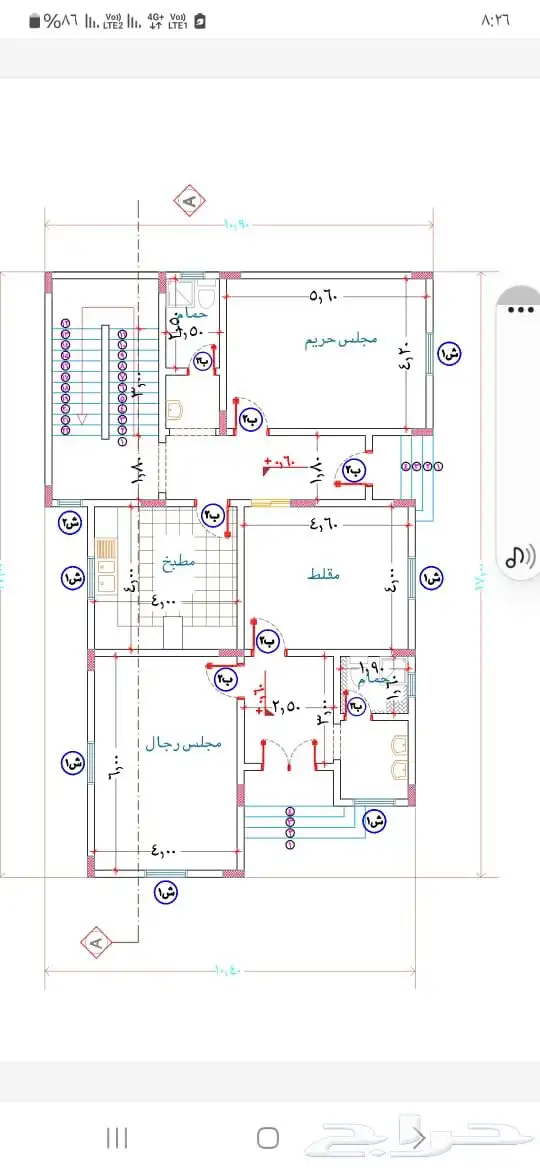شركة جبال الريف للمقاولات 4