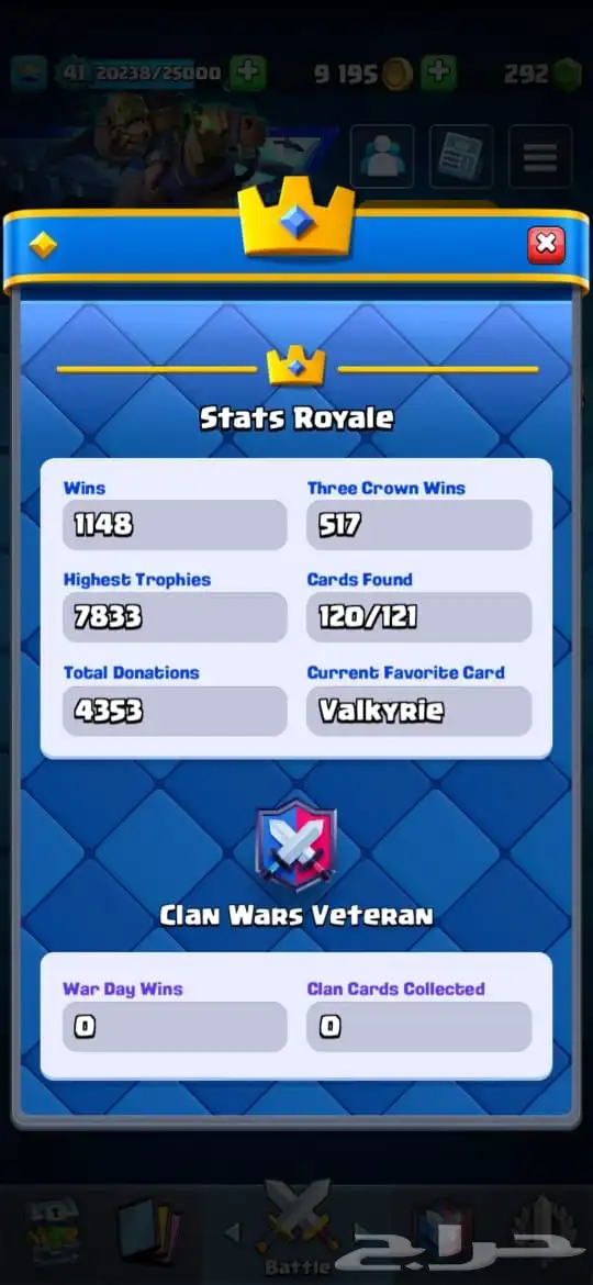 حساب كلاش رويال 21