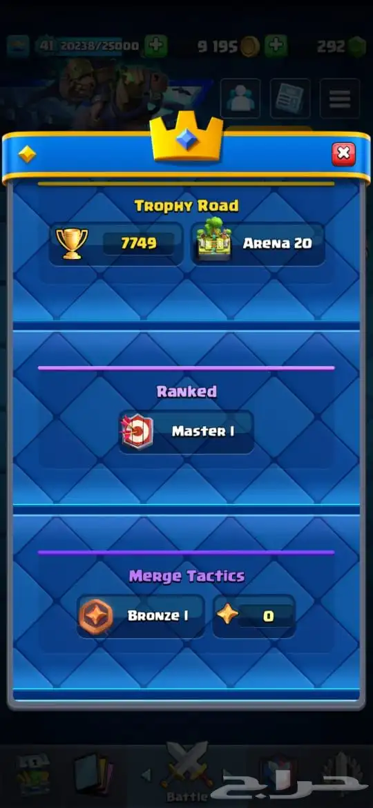 حساب كلاش رويال 22