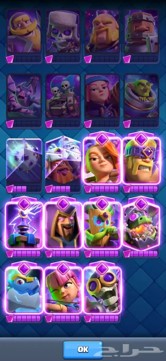 حساب كلاش رويال 12